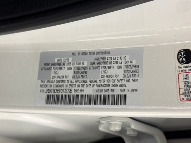 2023 Mazda Mazda CX-5 2.5 S Preferred Package