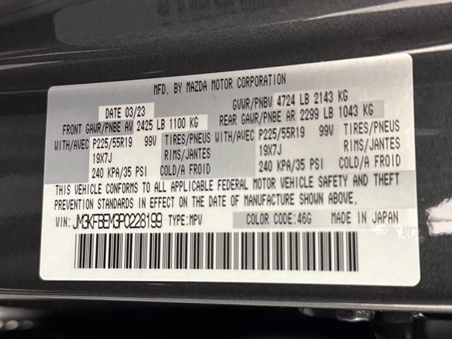 2023 Mazda Mazda CX-5 2.5 S Premium Plus Package