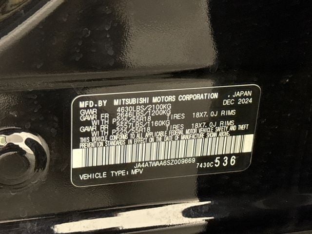 2025 Mitsubishi Eclipse Cross SE